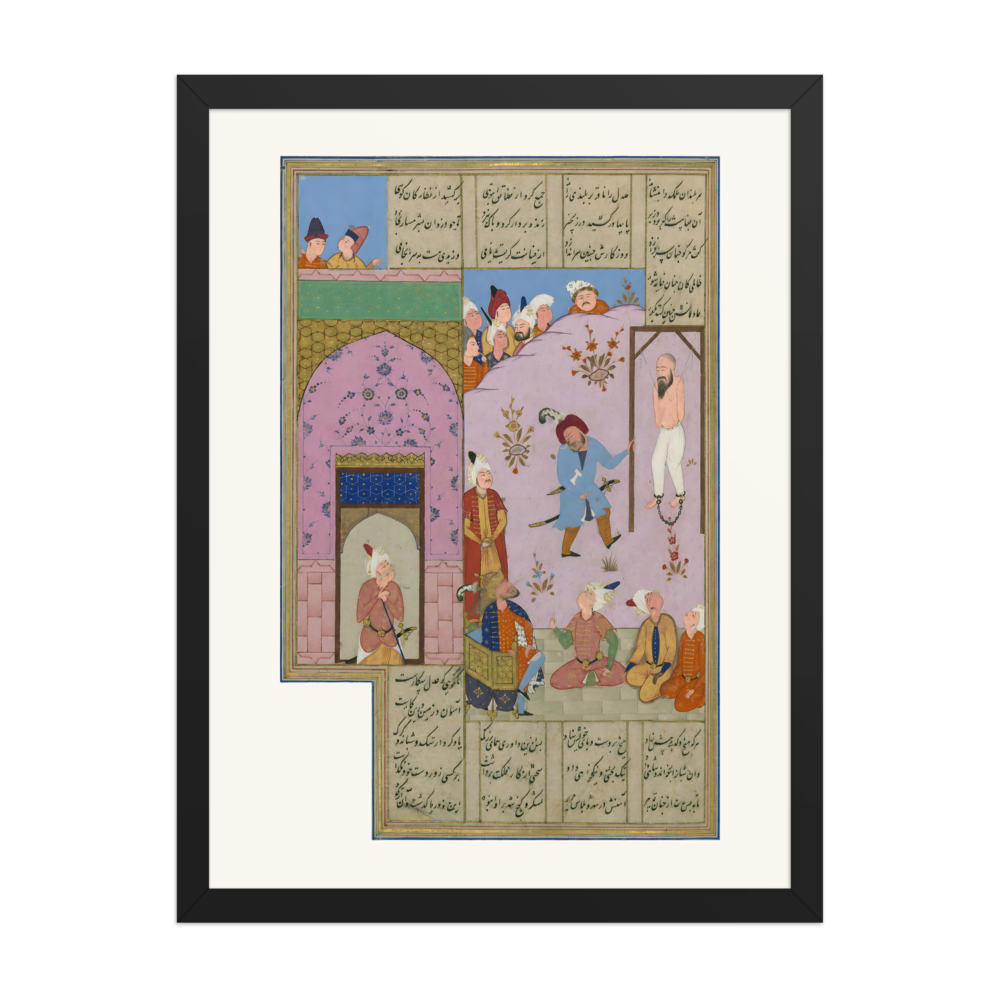 The Hanging of Bahram Gur’s Unjust Vizier, W.610 fol. 235a — view 4