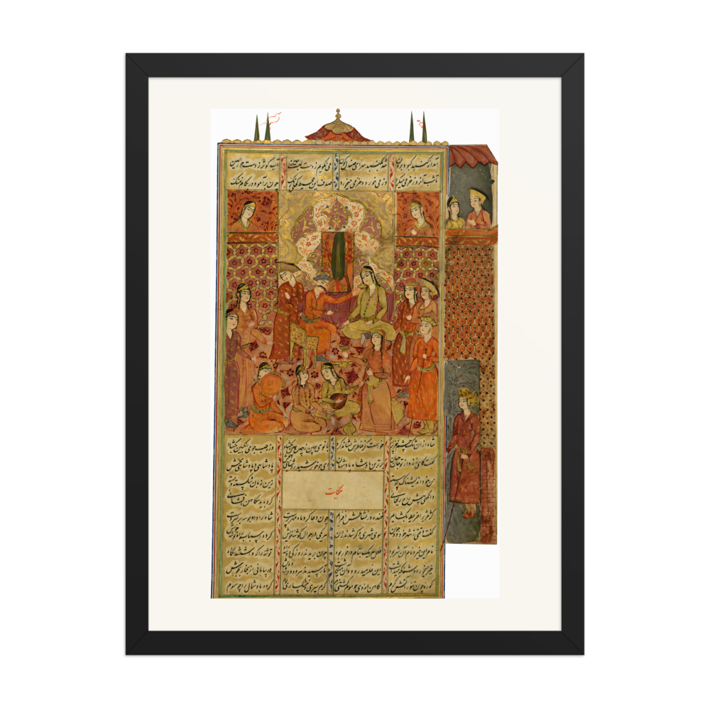 Bahram Gur in the Sandalwood Pavilion, 16th-century — view 4