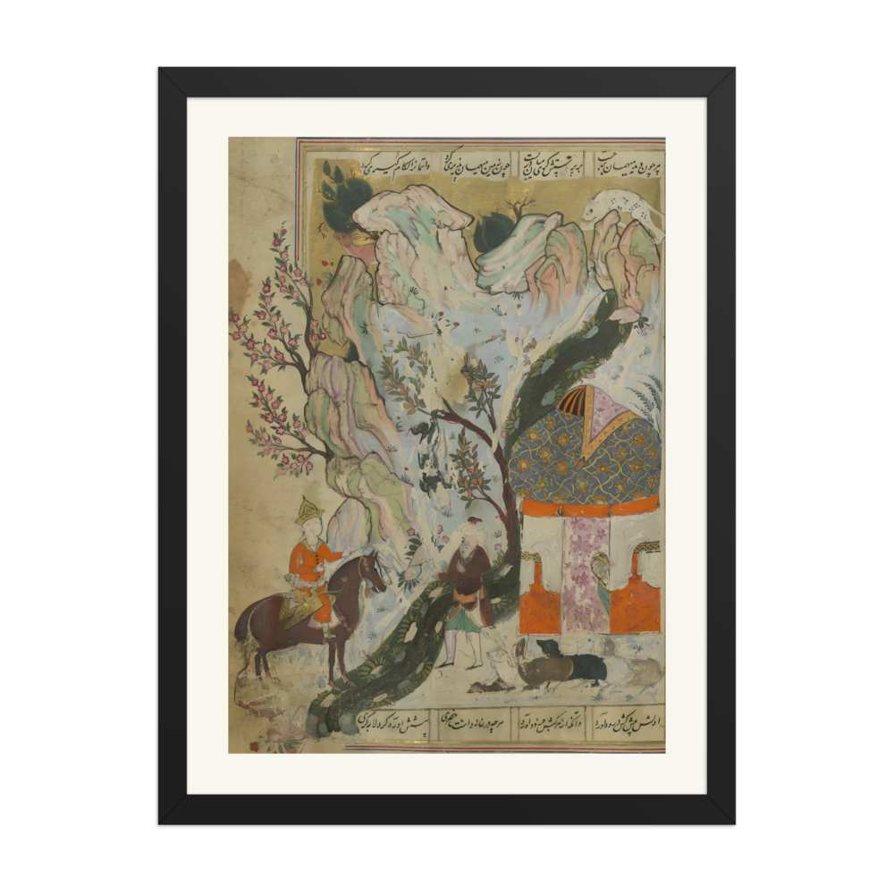 Bahram Gur Meets a Shepherd Who Hung his Dog on a Tree — view 4