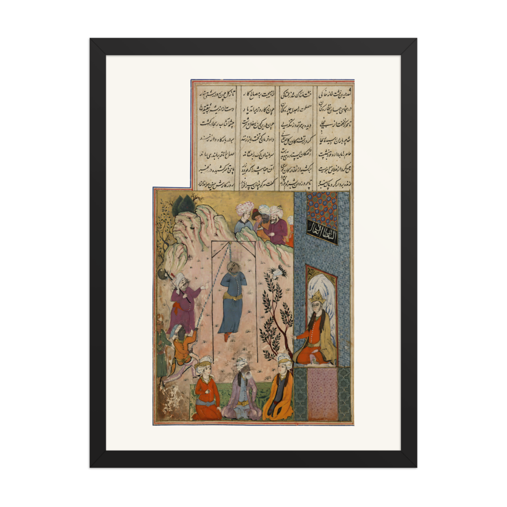 The Hanging of Bahram Gur’s Unjust Vizier, W.612 fol. 236a — view 4