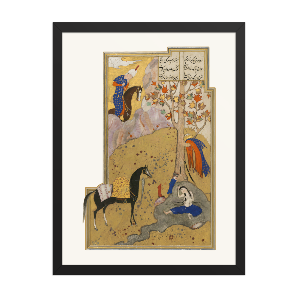 Khusraw Watches Shirin Bathing — Khamsa of Nizami, Safavid — view 4