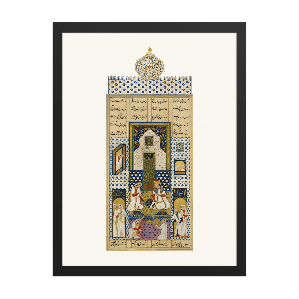 Bahram Gur in the White Pavilion — Khamsa of Nizami, 1516 — view 4