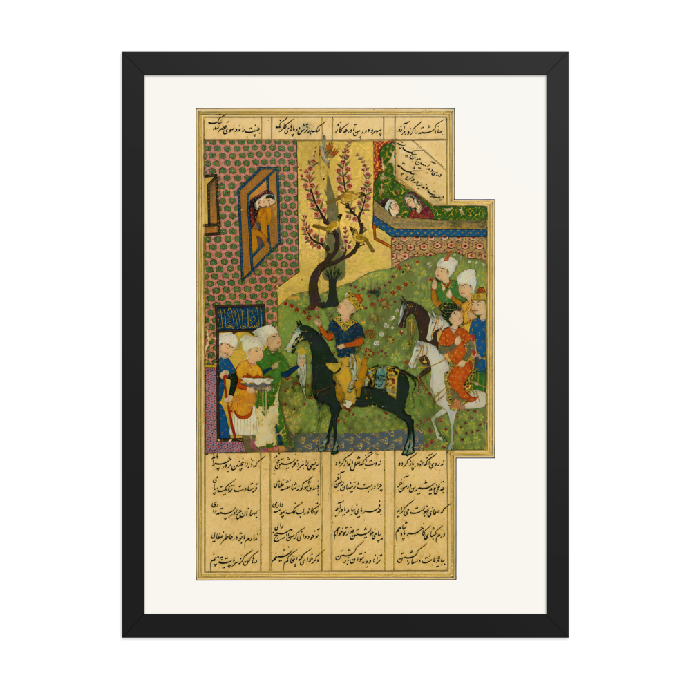 Khusraw Arrives at Shirin's Palace — Khamsa of Nizami, 1516 — view 4