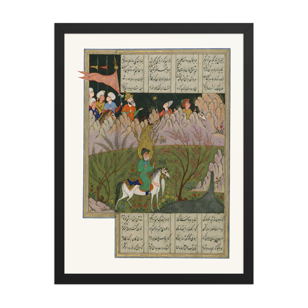 Alexander and Khidr at the Fountain of Life — view 4