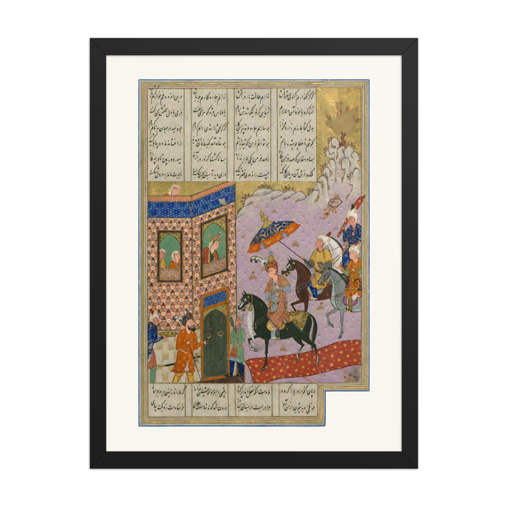Khusraw Visits Shirin at Her Palace — Khamsa of Nizami, Safavid — view 4