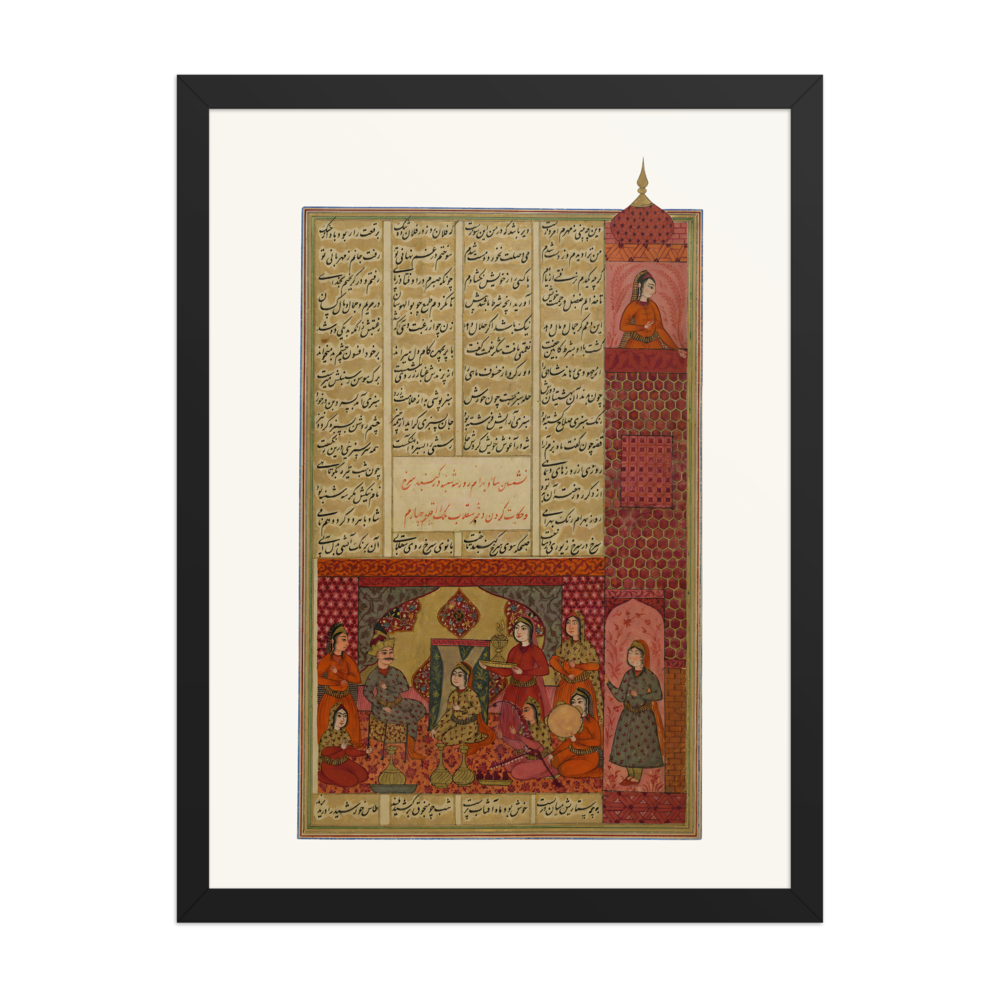 Bahram Gur in the Red Pavilion — Khamsa of Nizami, Safavid — view 4