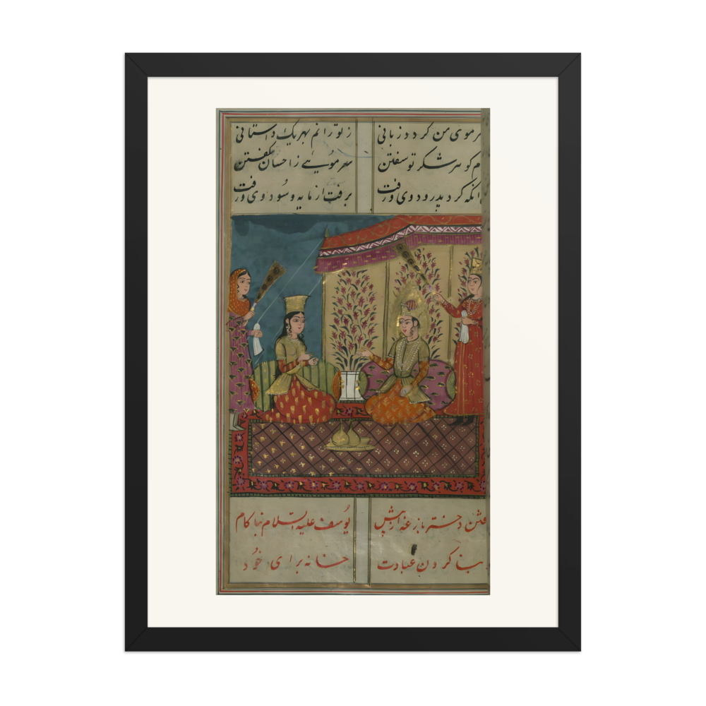Bazighah Declares Her Love for Joseph — view 4