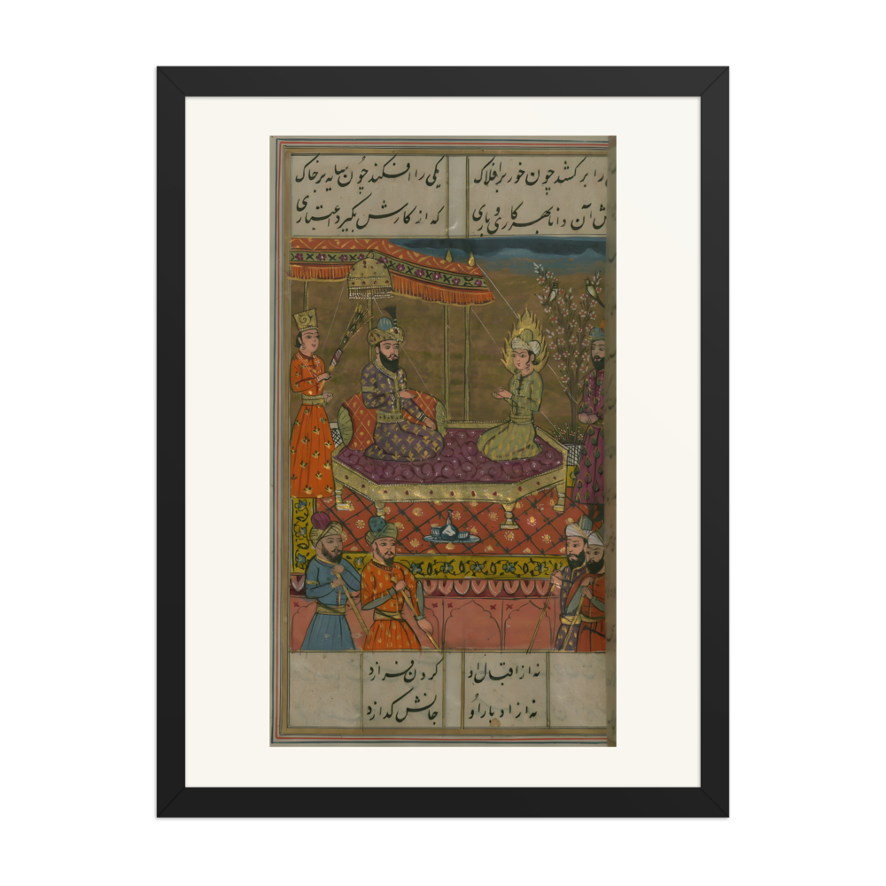 Joseph Made Vizier of Egypt — view 4