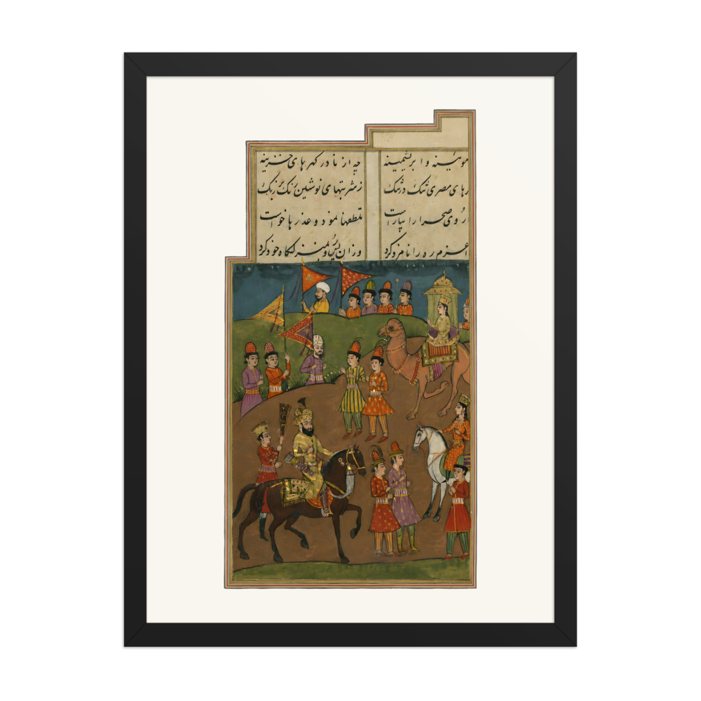 The Vizier of Egypt Rides Out to Meet Zulaykha — view 4