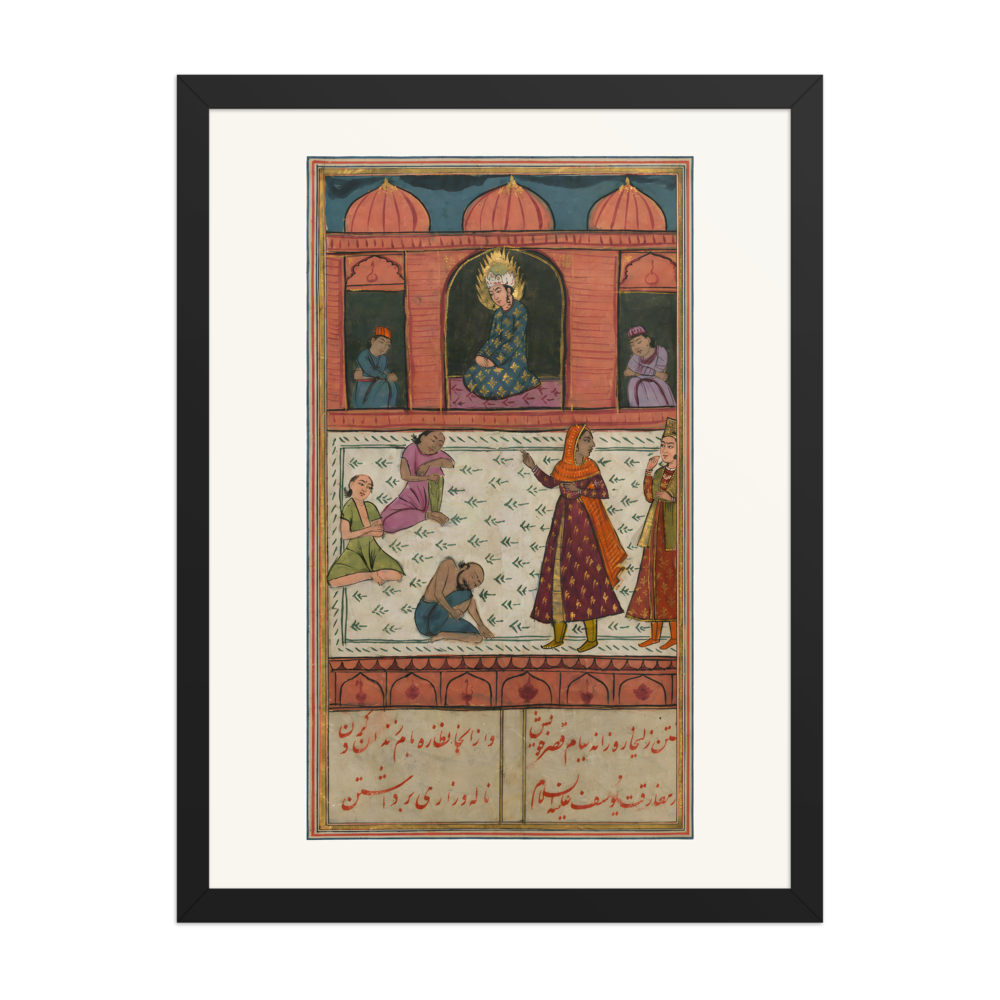 Zulaykha Visits Joseph in Prison — view 4