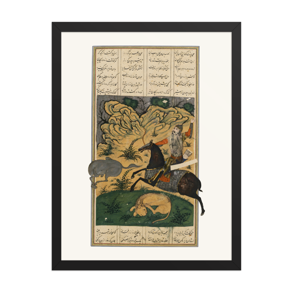 Bahram Gur Hunting — Shahnama, 17th Century — view 4