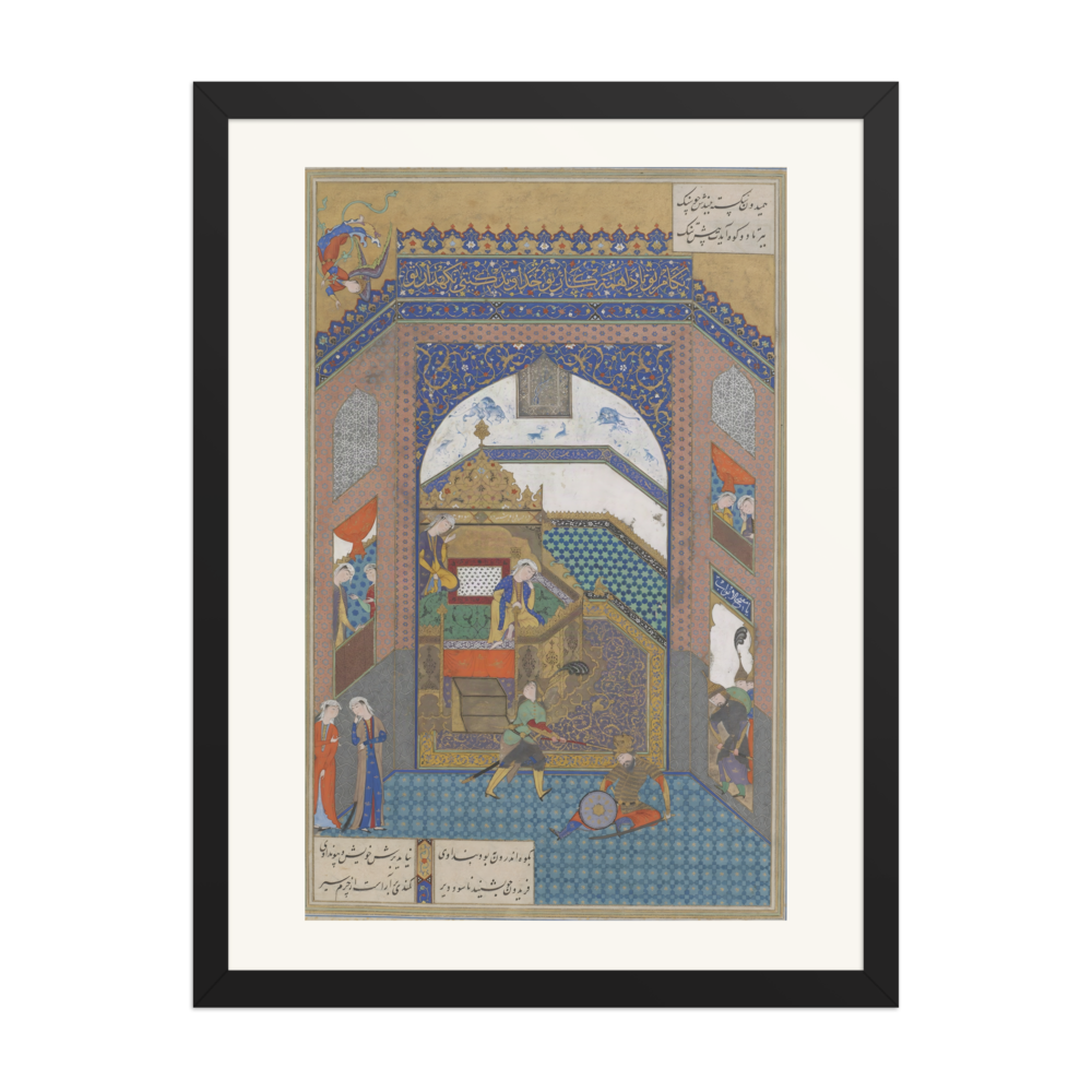 Faridun Strikes Zahhak with the Ox-Headed Mace — view 4
