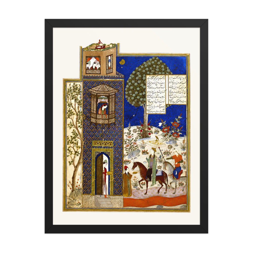 Khusraw at the Castle of Shirin — Jalayirid, c.1400 — view 4