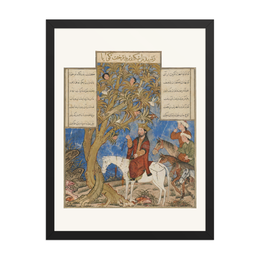 Iskandar and the Talking Tree — Great Mongol Shahnama — view 4