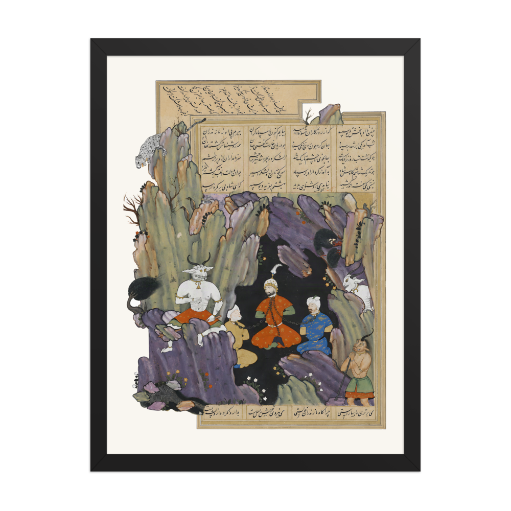 Kay Kavus Chained in the Grotto of the White Div — view 4