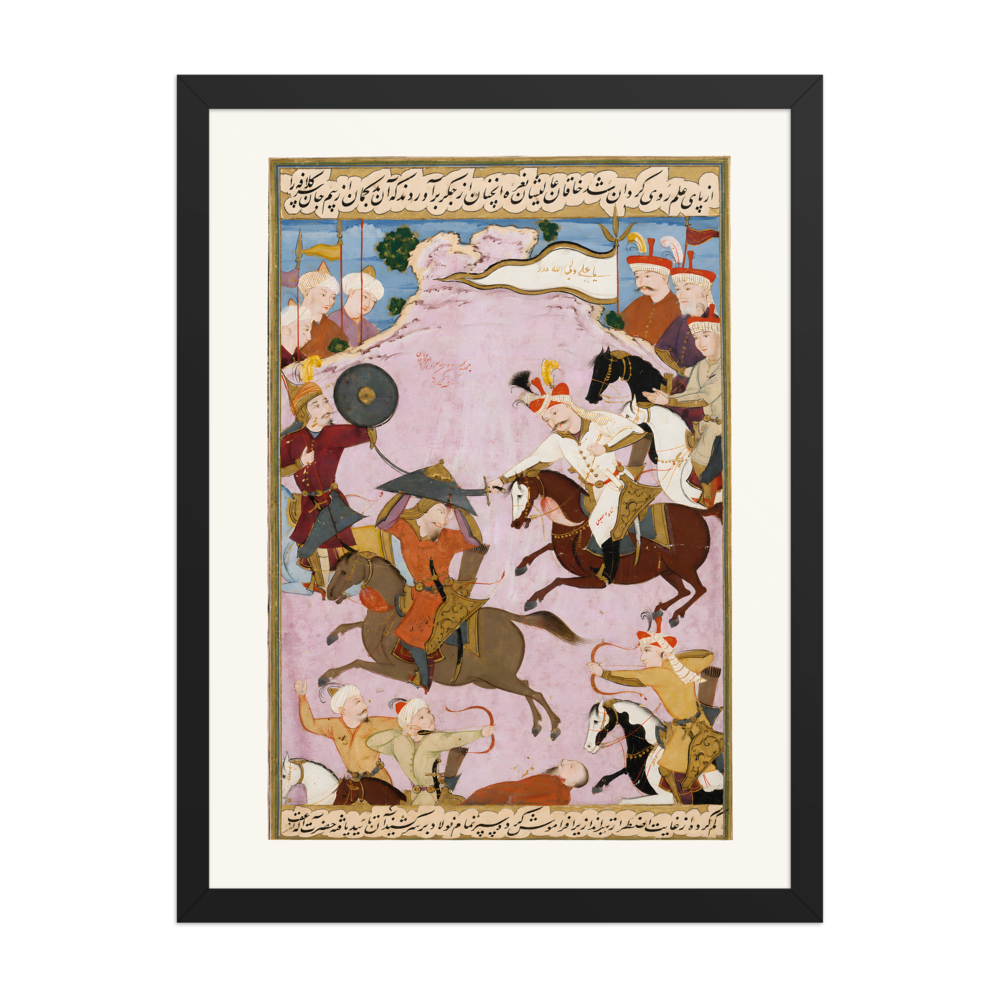 The Battle of Merv — Shah Isma'il Defeats Shaybani Khan — view 4