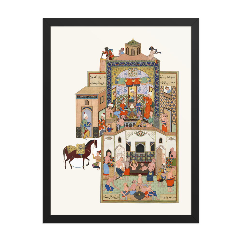 The Dervish in the Hammam — Haft Awrang of Jami — view 4