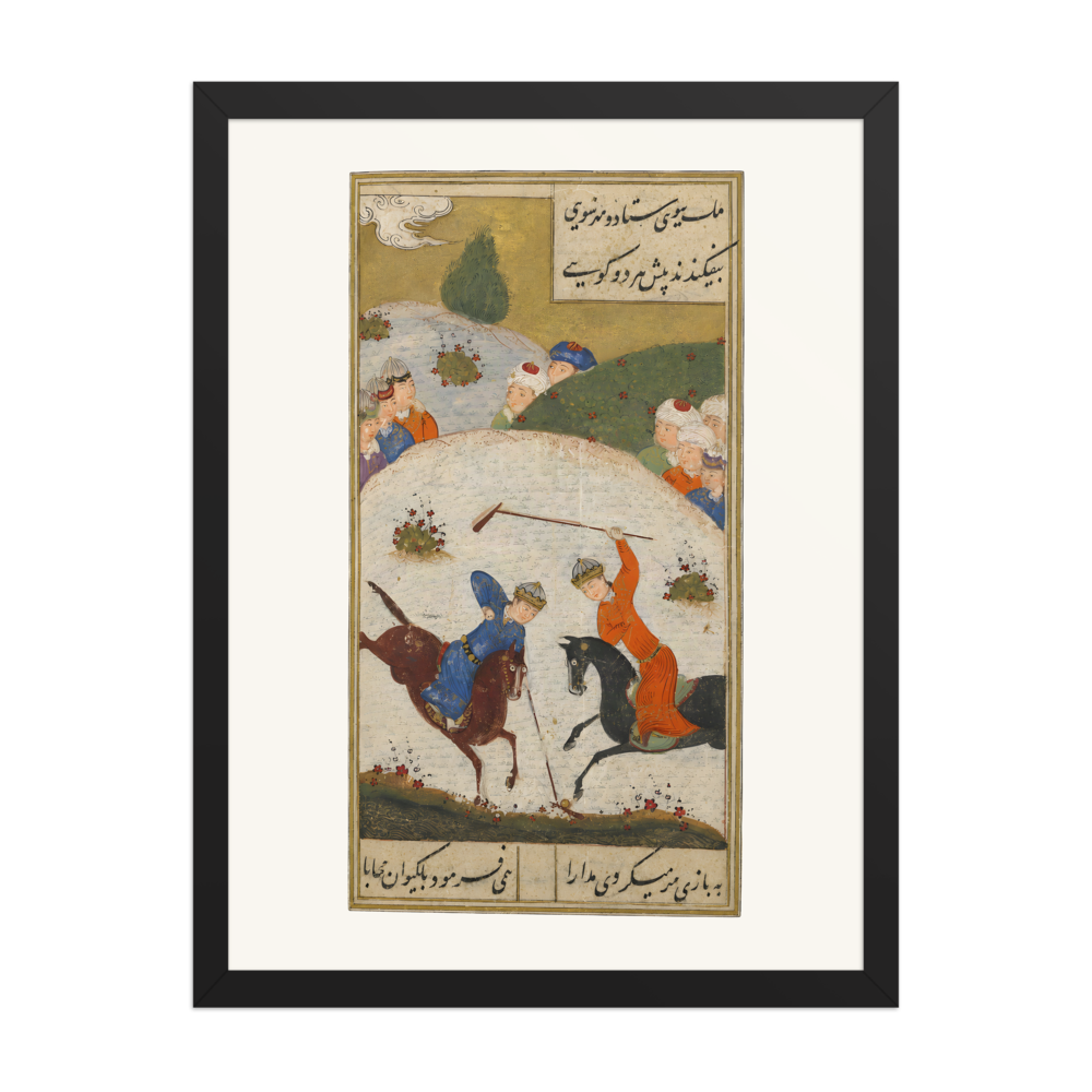 The Polo Match — Mihr u Mushtari, Shiraz 1477 — view 4