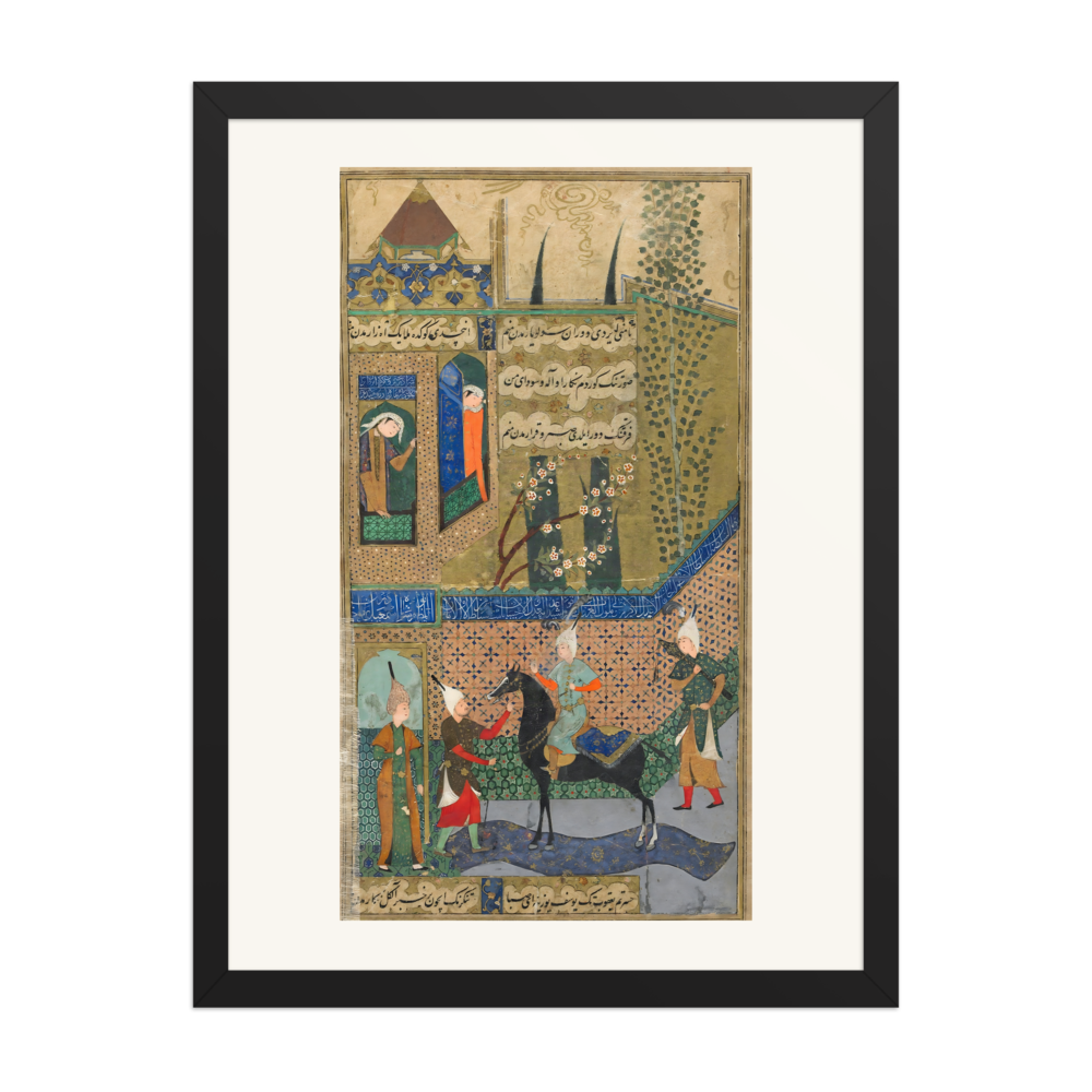 The Castle — Divan of Khata'i, Tabriz 1520 — view 4