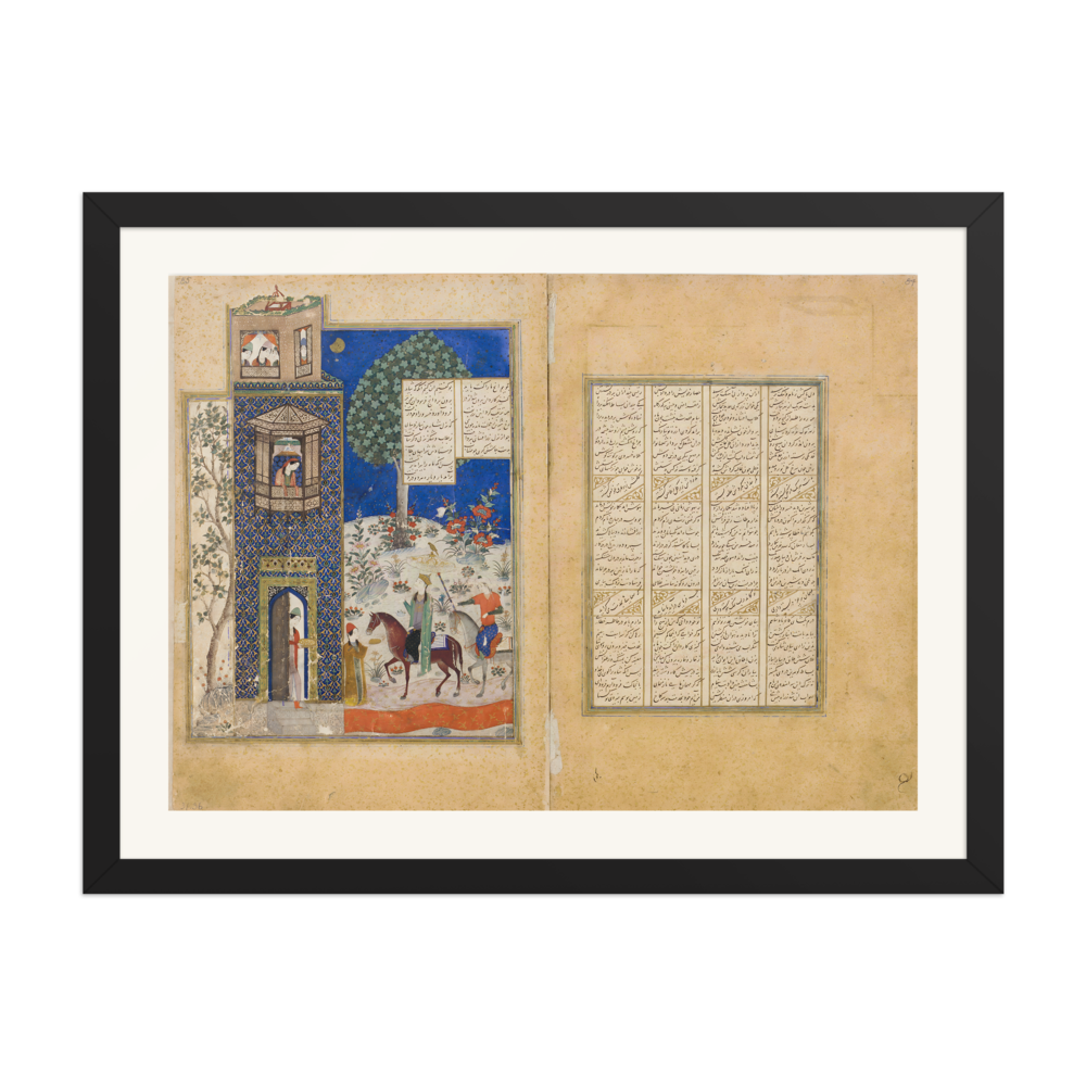 Khusraw at Shirin's Palace — Khusraw u Shirin, Jalayirid c.1400 — view 4