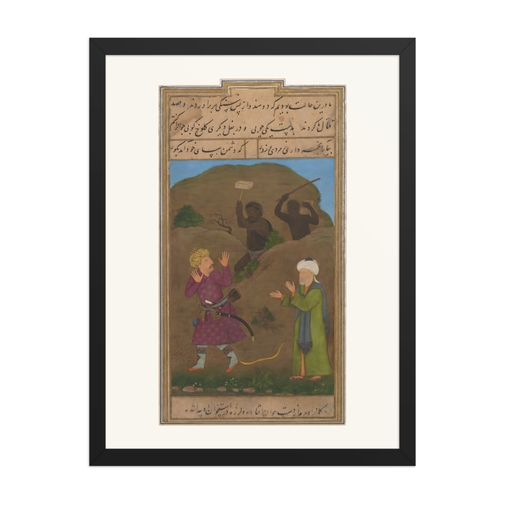 Sa'di's Companion Frightened by Tribesmen — Gulistan — view 4