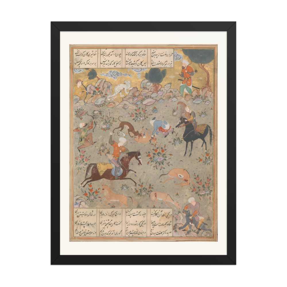 Bahram Gur Hunts While Fitna Watches — view 4