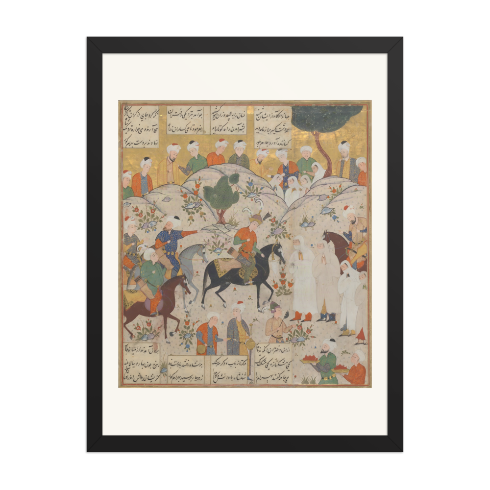 Bahram Gur Meets a Princess — view 4