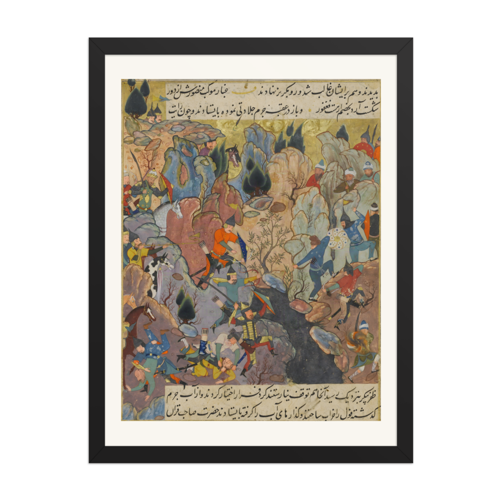 Battle Scene — Zafarnama, Herat 1485 — view 4