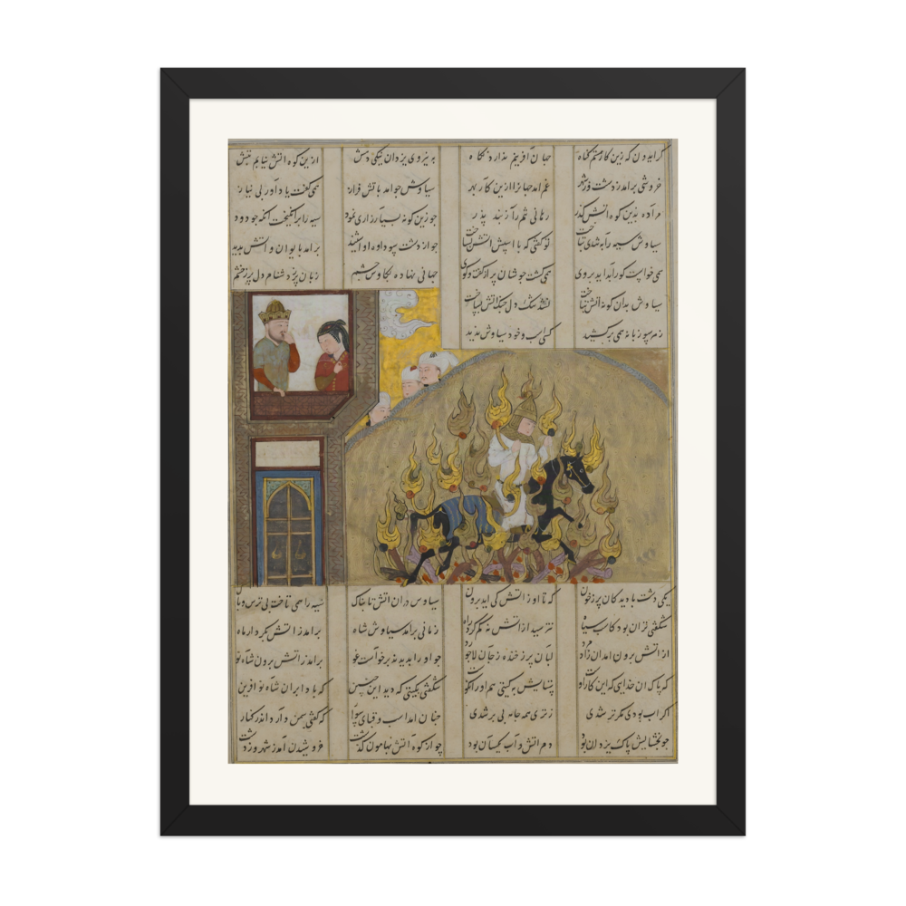 The Fire Ordeal of Siyavush — Shahnama, 1482 — view 4