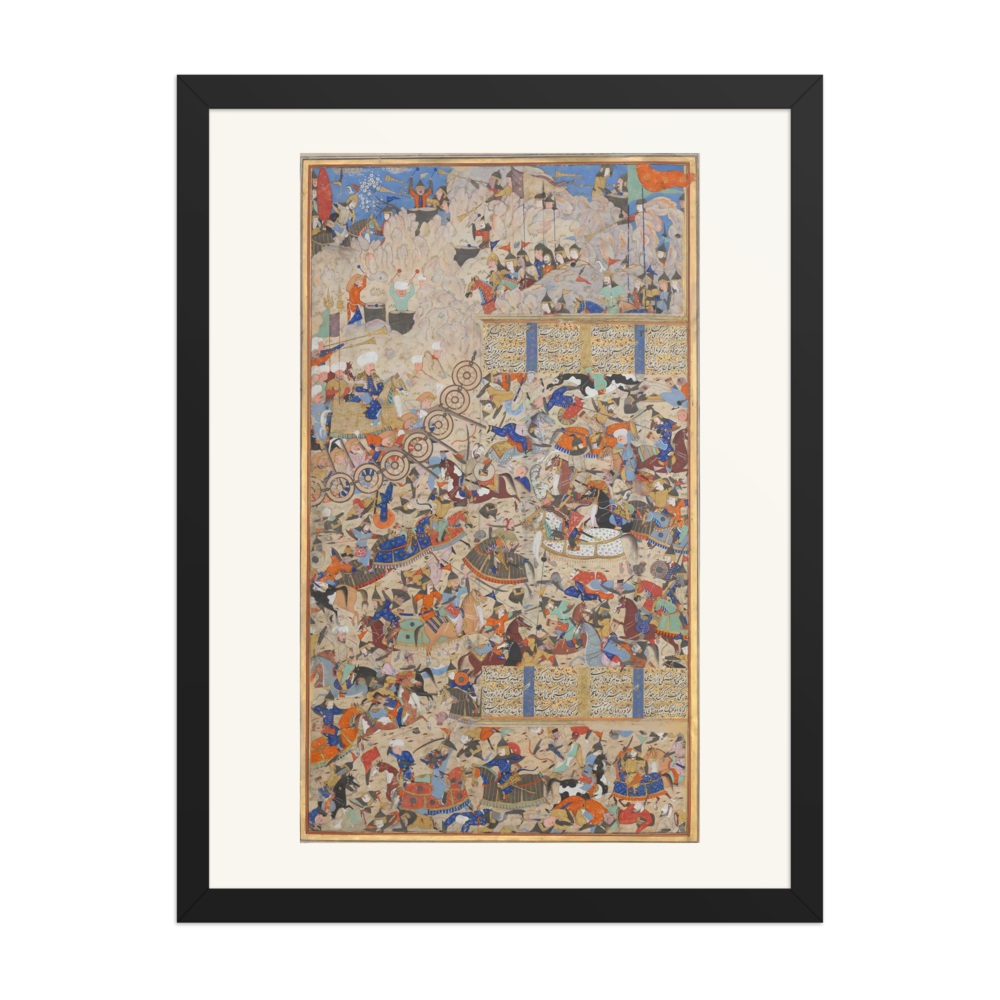 Battle Between Iranians and Turanians — Shiraz, 1562–83 — view 4