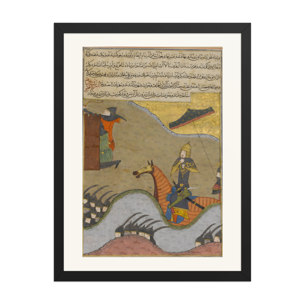The Conquest of Baghdad by Timur — Zafarnama, 1436 — view 4
