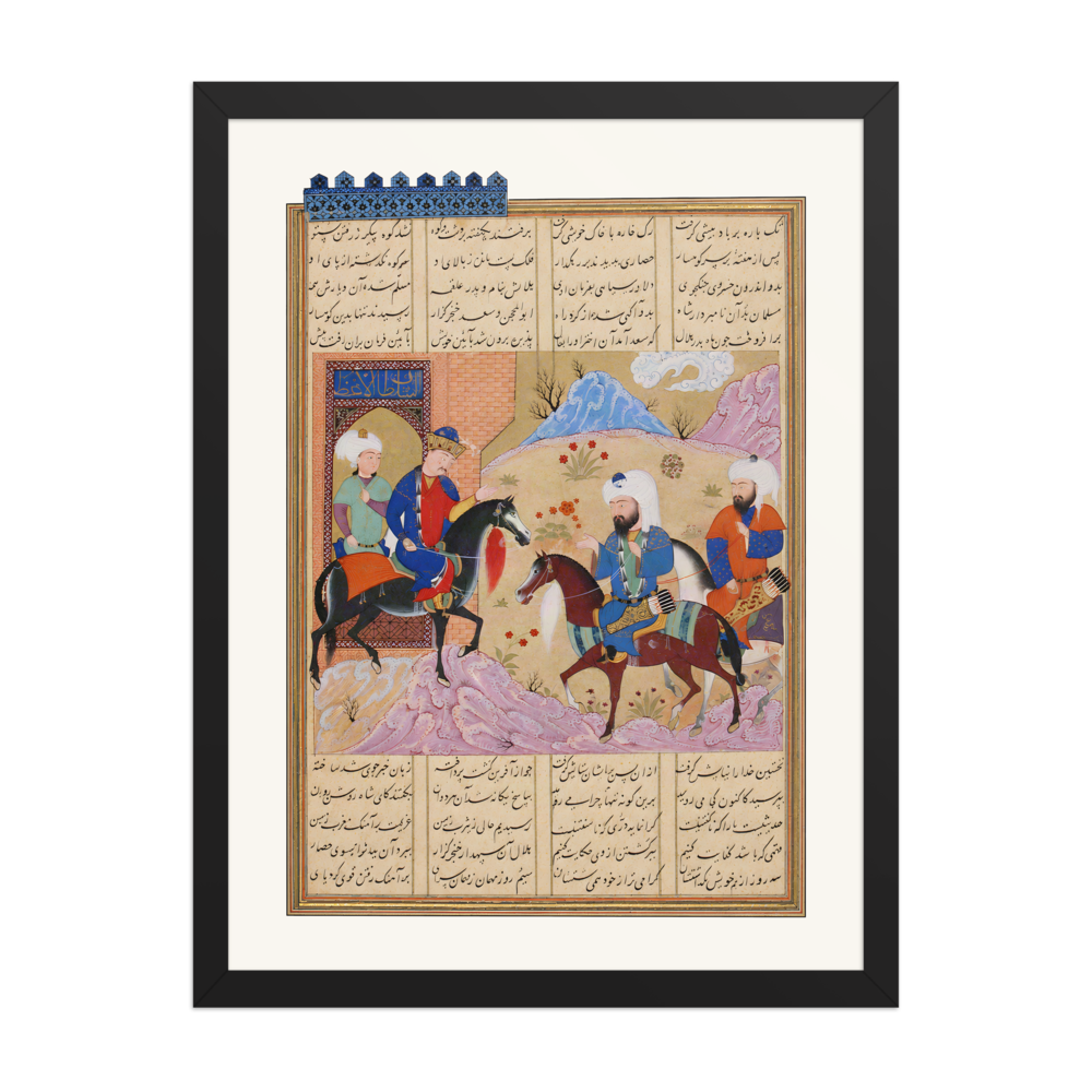 Abu'l Mihjan and Sa'd Leave the King — Khavarannama — view 4