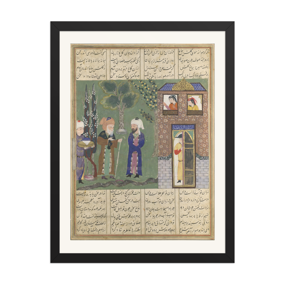 Three Men Before a Castle — Khavarannama — view 4