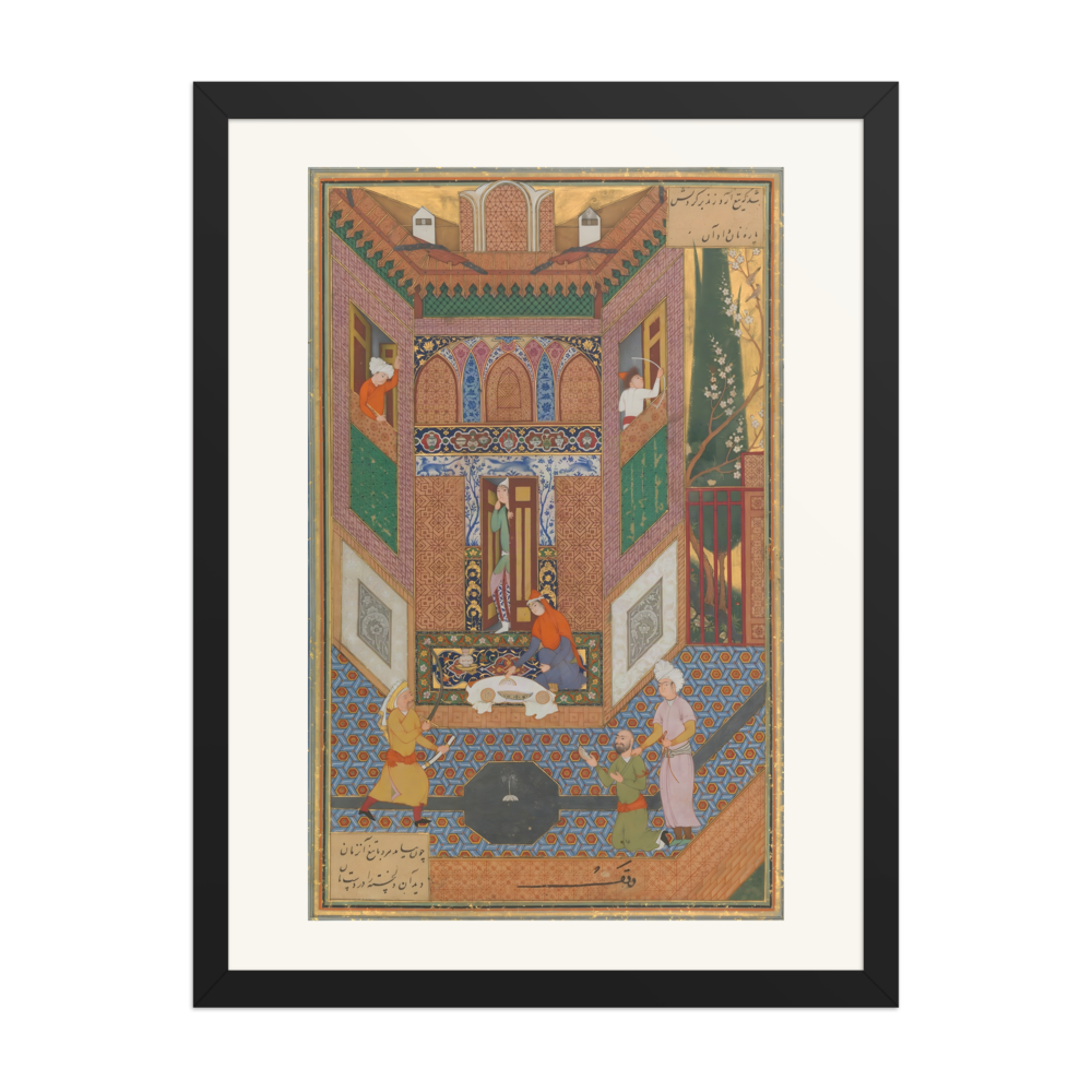 A Ruffian Spares the Life of a Poor Man — Mantiq al-Tayr, Isfahan — view 4