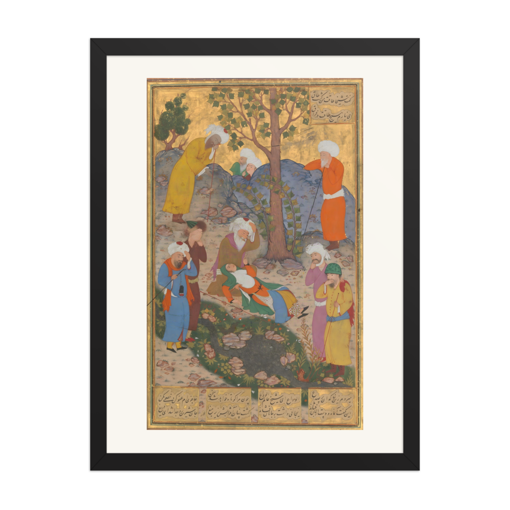 Shaykh San'an and the Christian Maiden — Mantiq al-Tayr — view 4