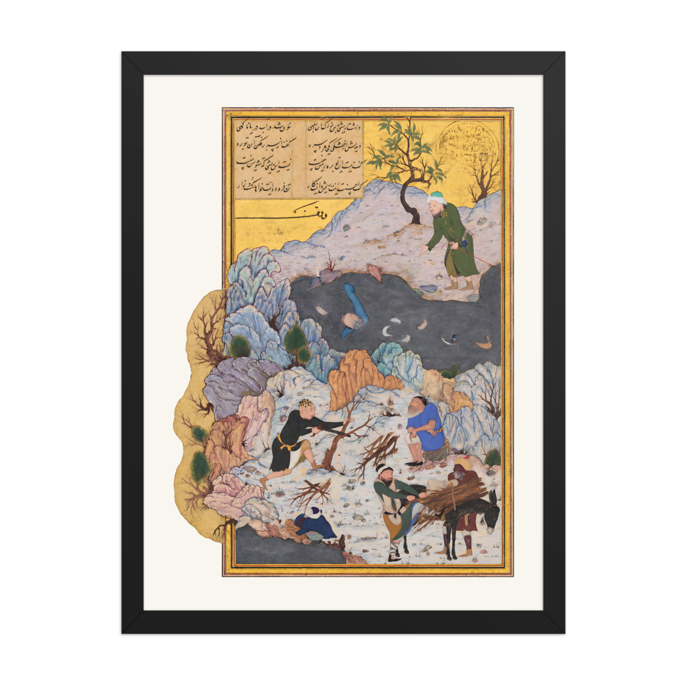 The Man Who Fell into the Water — Mantiq al-Tayr, Herat 1487 — view 4