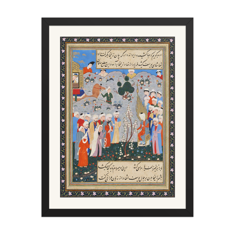 Zulaykha Bids for Yusuf in the Slave Market — view 4