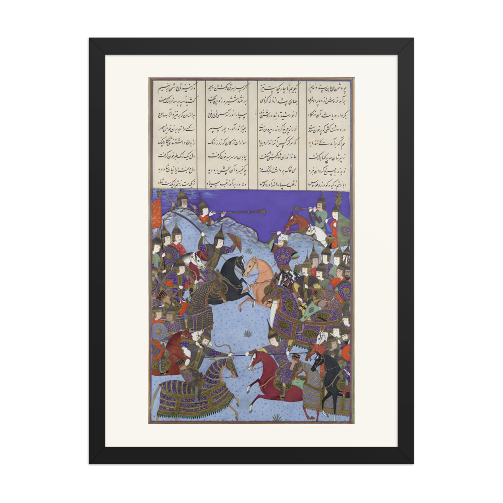 The Night Battle of Kay Khusraw and Afrasiyab — Shahnama of Shah Tahmasp — view 4