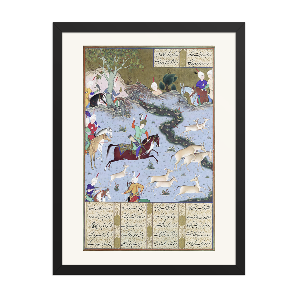 Bahram Gur Pins the Coupling Onagers — Shahnama of Shah Tahmasp — view 4