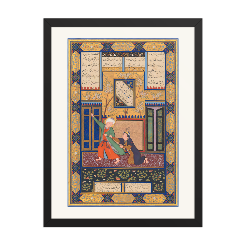 Yusuf and Zulaykha — Bustan of Sa'di, Bukhara — view 4