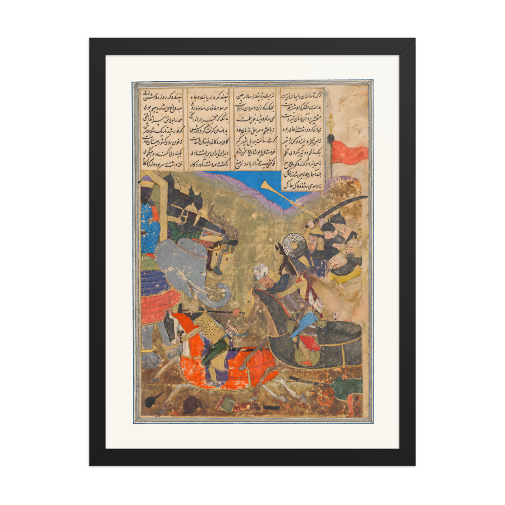 Rustam Battles Sava — Shahnama, 15th Century — view 4
