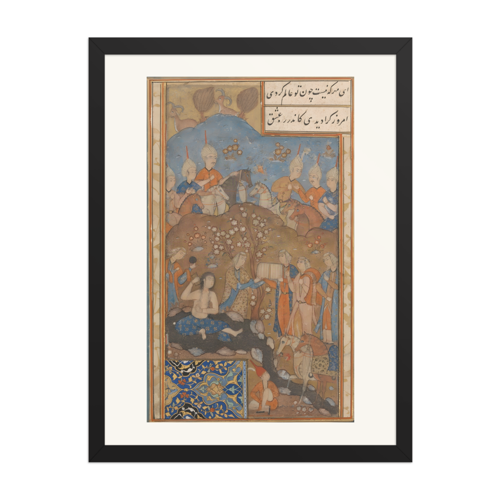Khusraw Spies Shirin Bathing — Khamsa of Nizami — view 4