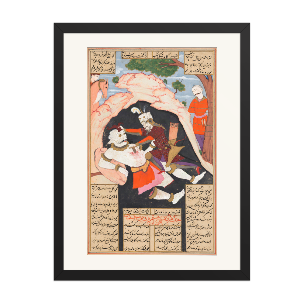 Rustam Kills the White Div — Shahnama, 1666 — view 4