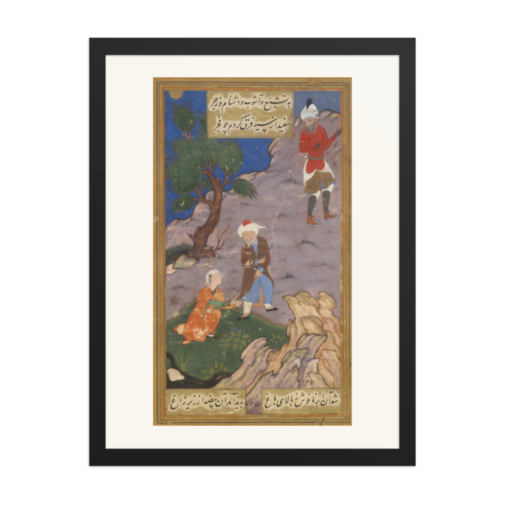 A Youth and a Noble by a Stream — Bustan of Sa'di, 1529 — view 4