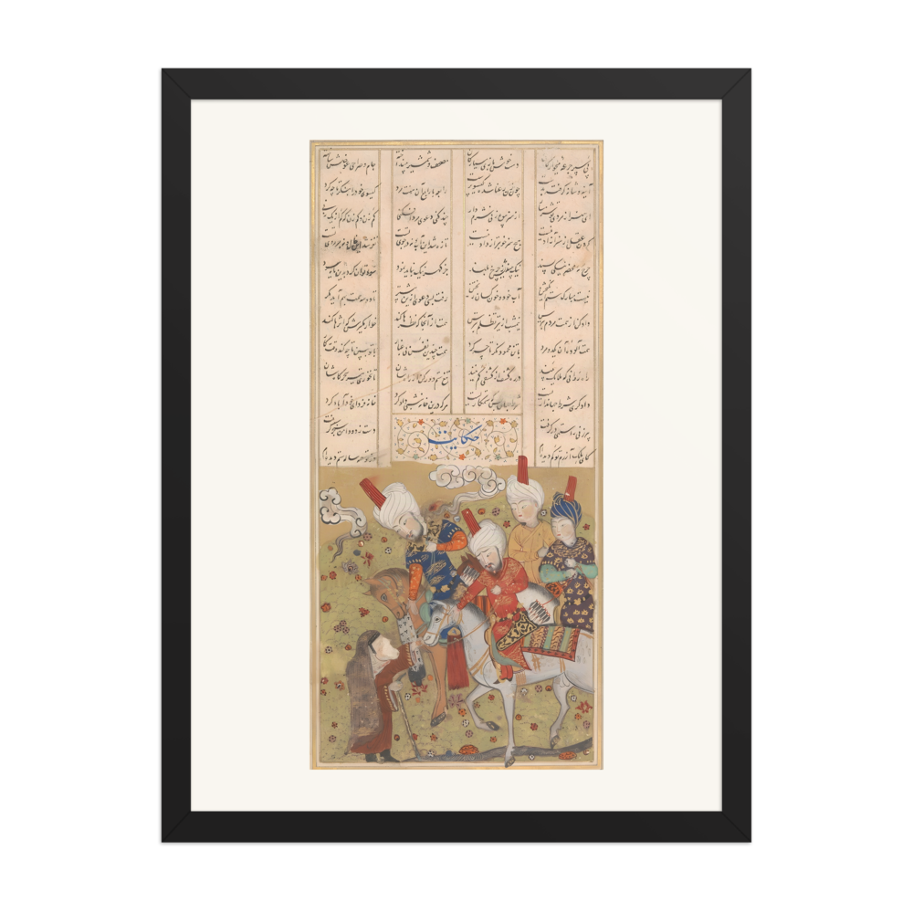 Sultan Sanjar and the Old Woman — Khamsa of Nizami — view 4