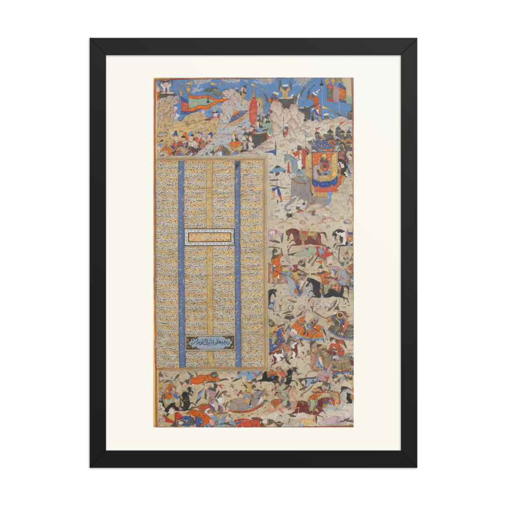 Iranians and Turanians in Battle — Shiraz Shahnama, 1562–83 — view 4