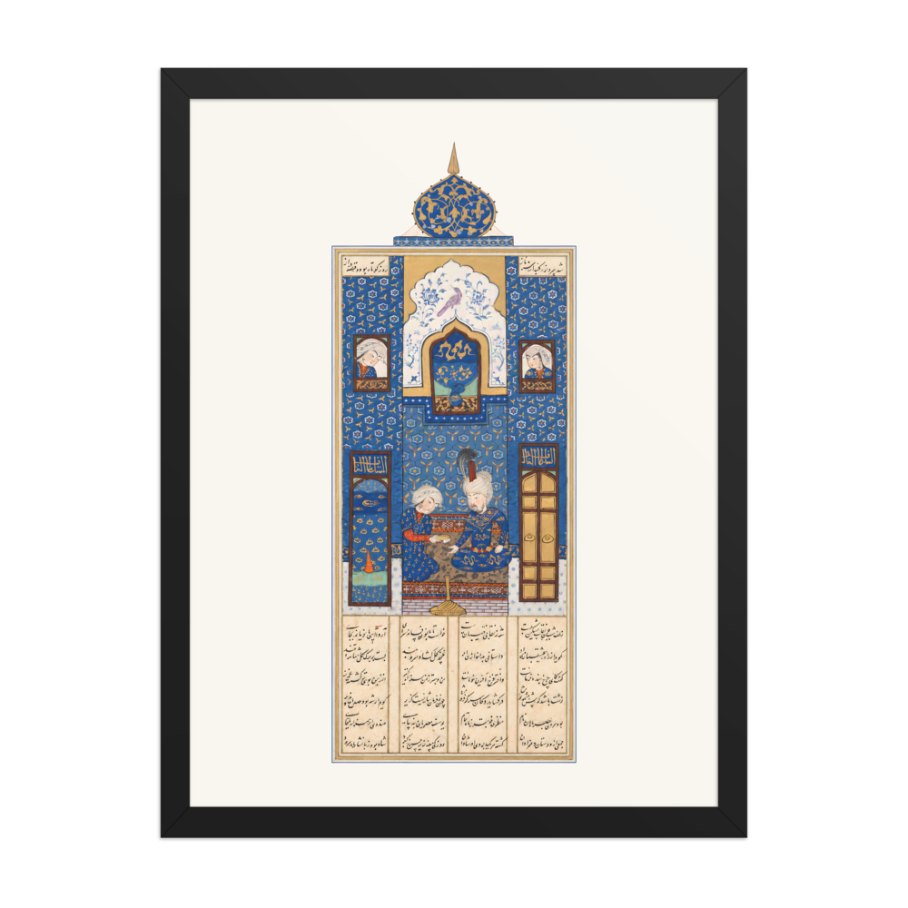 Bahram Gur in the Blue Pavilion — Khamsa of Nizami, Early 16th Century — view 4