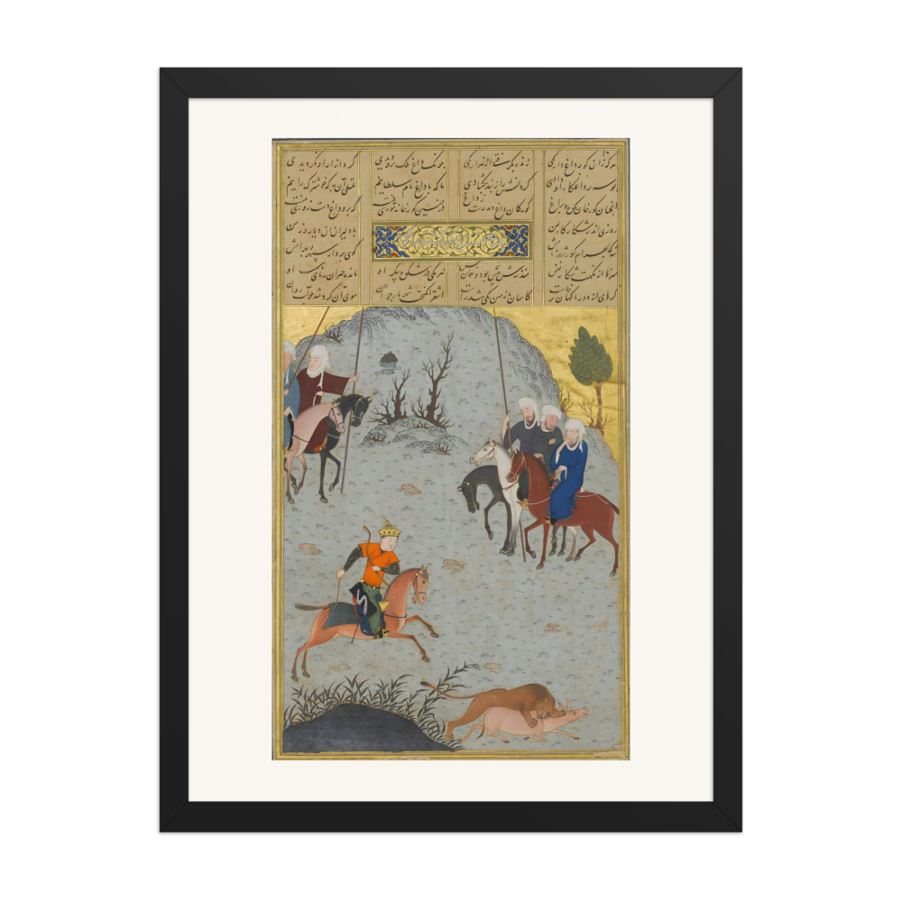 Bahram Gur on the Chase — Haft Paykar, Herat c.1430 — view 4