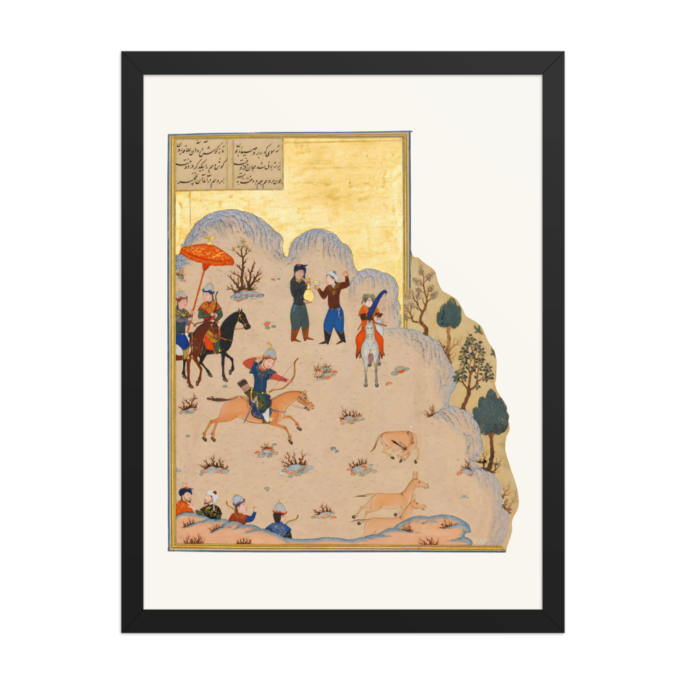 Bahram Gur's Skill with the Bow — Haft Paykar, Herat c.1430 — view 4