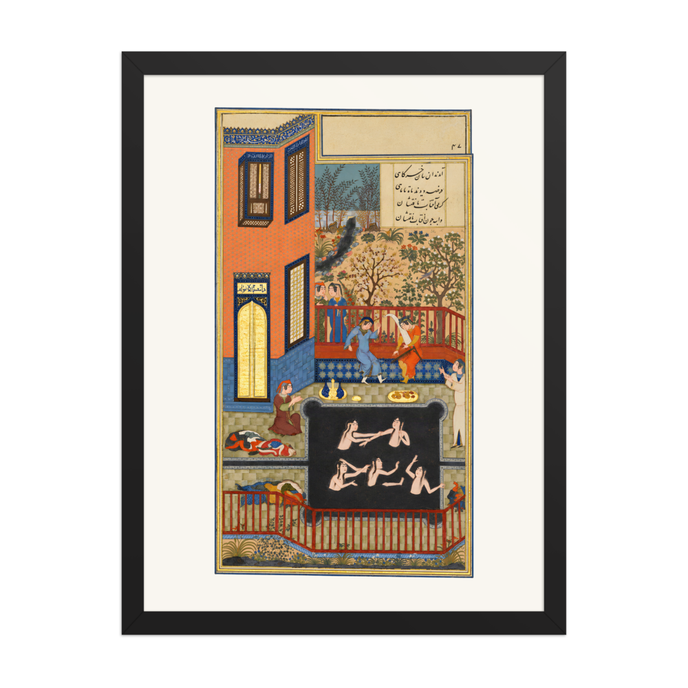 The Eavesdropper — Haft Paykar, Herat c.1430 — view 4